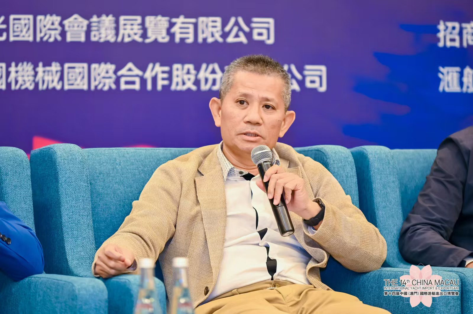 林明昆先生出席第十四届中国（澳门）国际游艇进出口博览会论坛并发表主题演讲