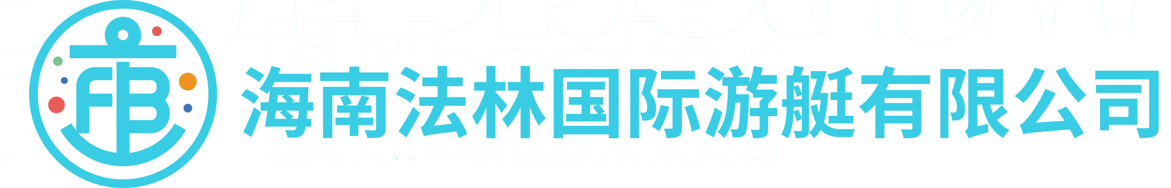 LOGO目前可用-0815.png