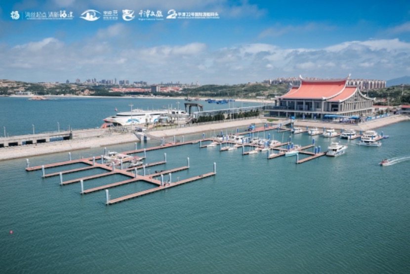 平潭游艇旅游产业成果显著 全球资源汇聚 共谋发展新篇章